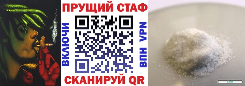 Купить наркотик аптеки Лабинск Cocaine  Мефедрон  APVP  Марихуана 