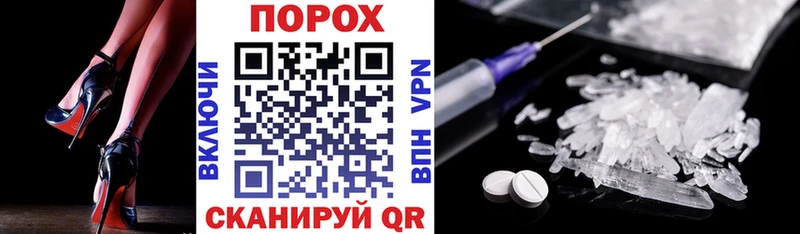 Амфетамин 98% дарнет шоп Лабинск