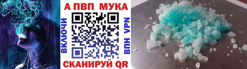 купить закладку  Лабинск  Alpha-PVP СК КРИС 