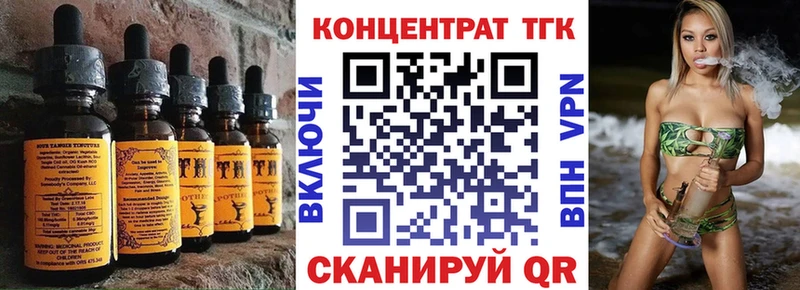 Cannafood марихуана  Лабинск 