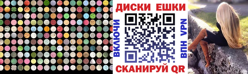 ЭКСТАЗИ VHQ  Лабинск 