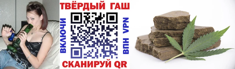 ГАШ Изолятор  Лабинск 