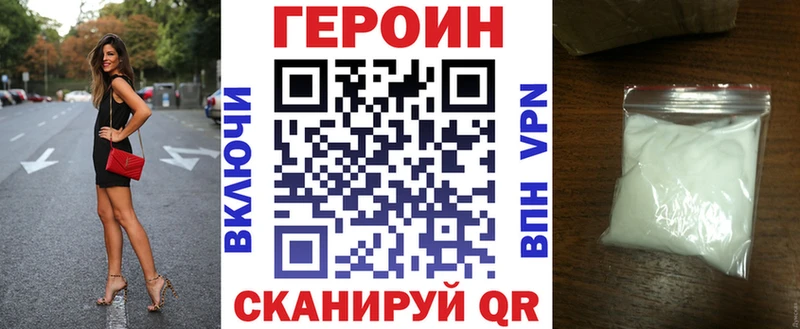 hydra tor  Лабинск  маркетплейс какой сайт  Героин Афган 