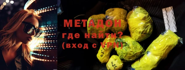 синтетический гашиш Балабаново