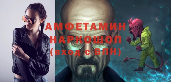 синтетический гашиш Балабаново