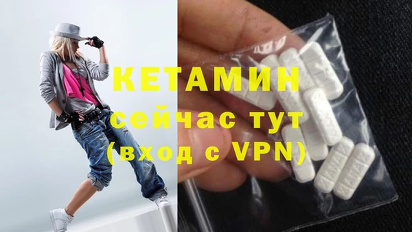 синтетический гашиш Балабаново