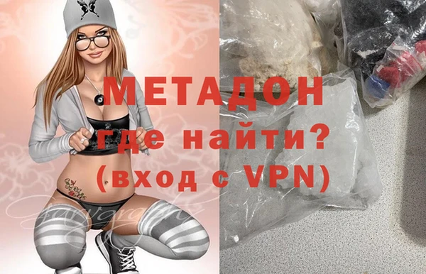 синтетический гашиш Балабаново
