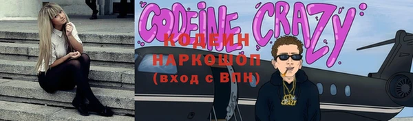 мефедрон Балахна
