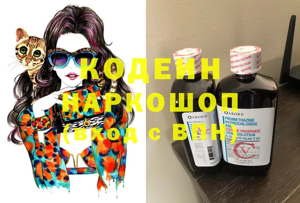 мефедрон Балахна