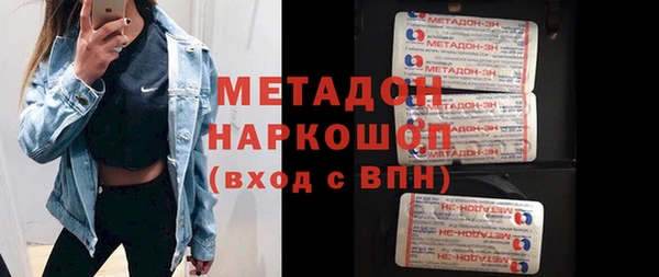 синтетический гашиш Балабаново