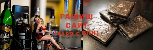 мефедрон Балахна
