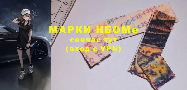 мефедрон Балахна
