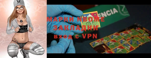мефедрон Балахна