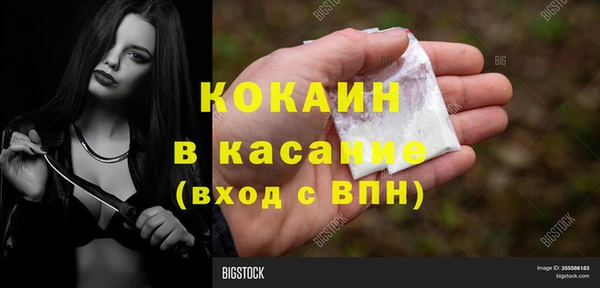 синтетический гашиш Балабаново