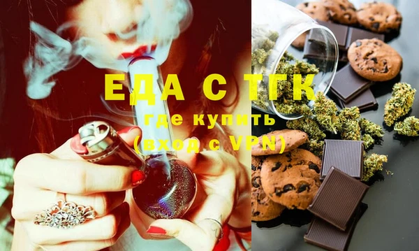 мефедрон Балахна