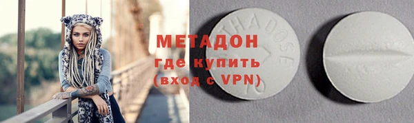 синтетический гашиш Балабаново