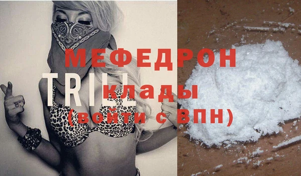мефедрон Балахна