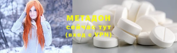 меф VHQ Баксан