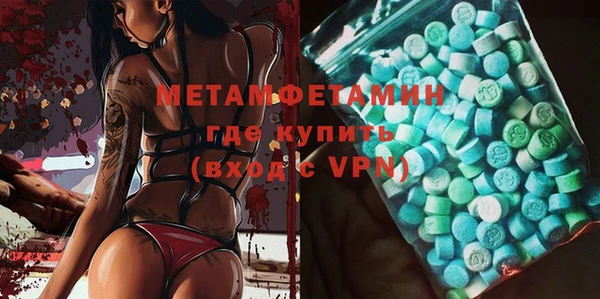 мефедрон Балахна