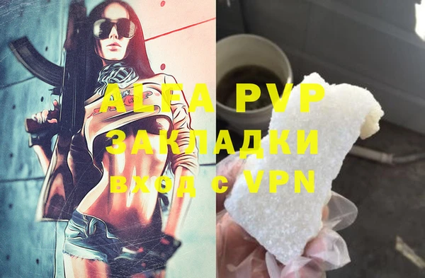 меф VHQ Баксан