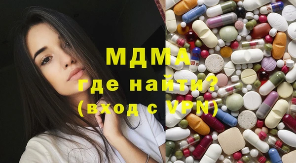 синтетический гашиш Балабаново