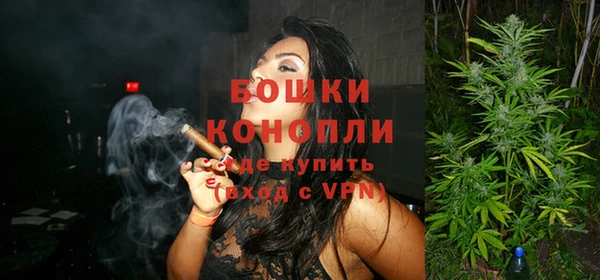 мефедрон Балахна