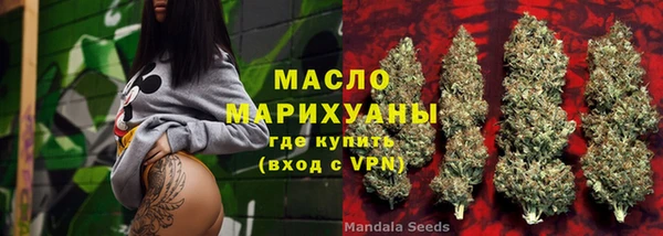 мефедрон Балахна