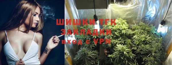 синтетический гашиш Балабаново