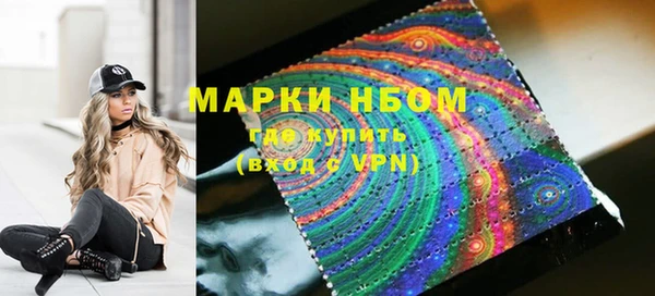 синтетический гашиш Балабаново