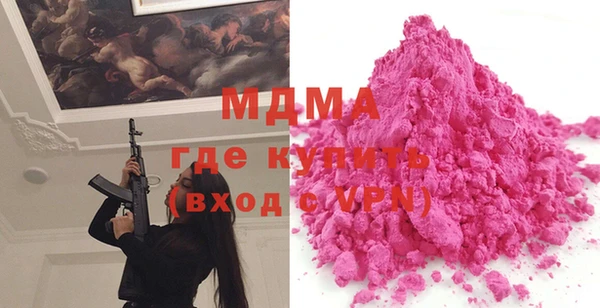 мефедрон Балахна