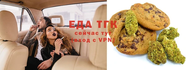 синтетический гашиш Балабаново
