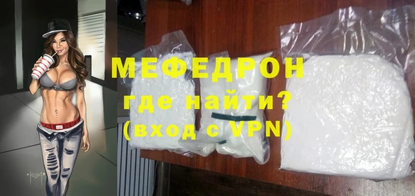 мефедрон Балахна