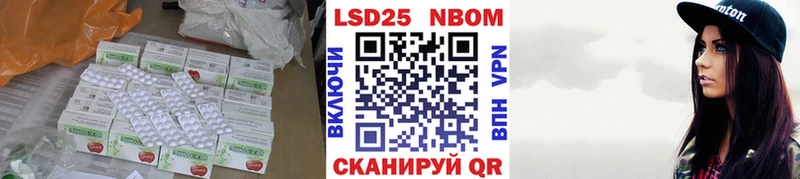 Лсд 25 экстази ecstasy  хочу наркоту  Лабинск 