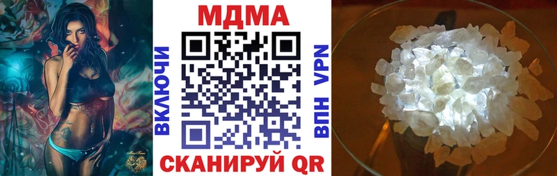 ссылка на мегу ONION  Лабинск  МДМА Molly 
