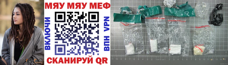 Мефедрон кристаллы  Лабинск 
