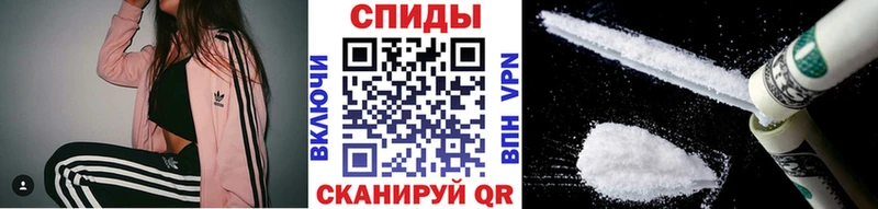 Первитин пудра  Лабинск 