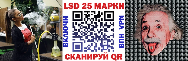 Марки N-bome 1,8мг  Лабинск 