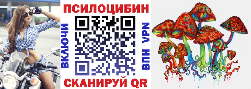Галлюциногенные грибы мицелий  Лабинск 